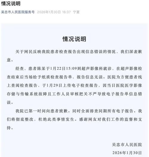 2022年3月25日让胡路区新增确诊病例情况_38995