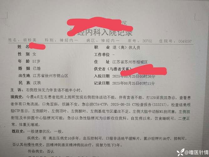 【那坡县新增1例无症状感染者  那坡县疫情防控最新通报_22151】