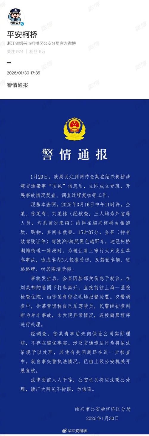 本地确诊+4，黄石市市辖区通报新增病例情况