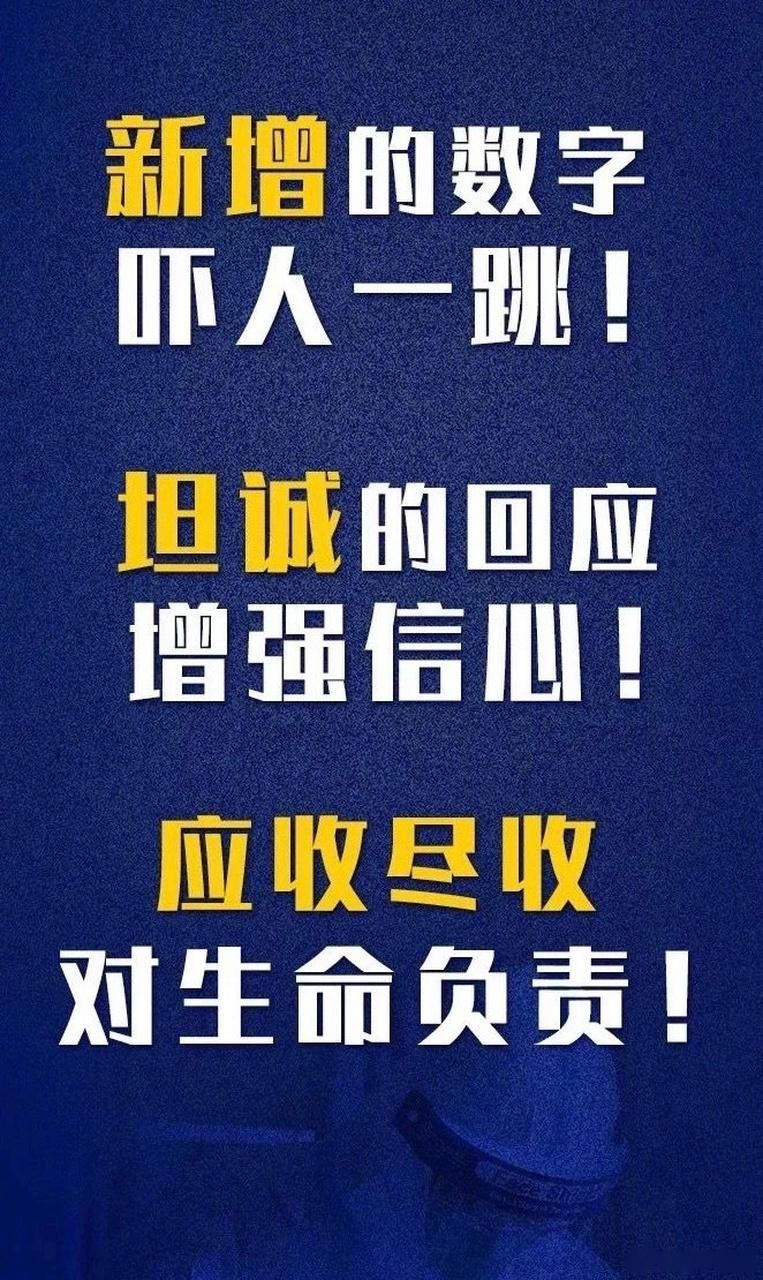 31省区市新增12例本土确诊，辽阳疫情最新消息