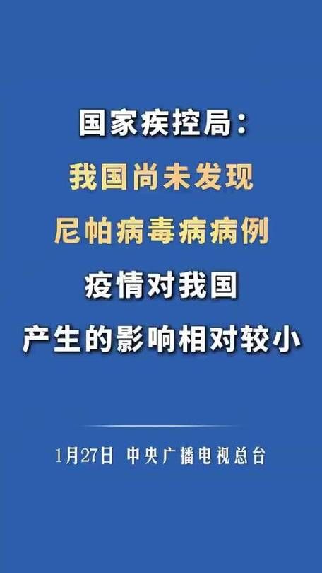 31省新增本土12例(31省新增本土8例)，[尼玛]疫情引关注！