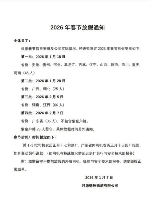 肇庆市市辖区新增1例无症状感染者  肇庆市市辖区疫情防控工作最新通报