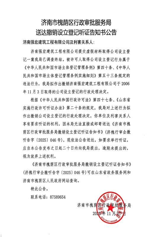 2022年3月25日建湖新增确诊病例情况_48154