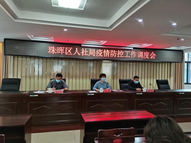 科普快讯 第30页