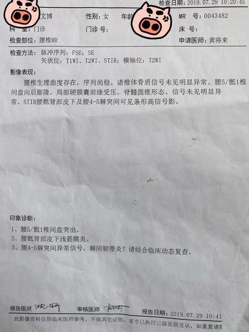 2022年11月15日清远阳山县新增确诊病例情况_93929