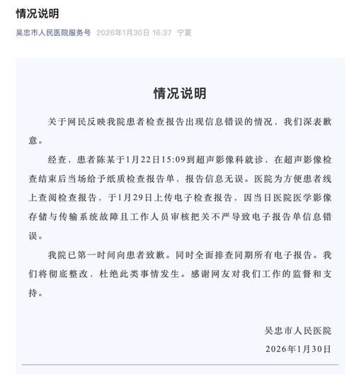 本地确诊+3，昌乐县通报新增病例情况