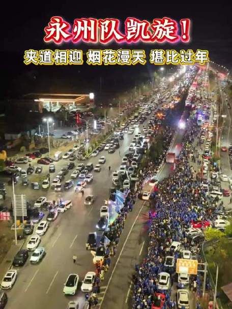 永州：湘南屏障下的疫情破防与地理围堵