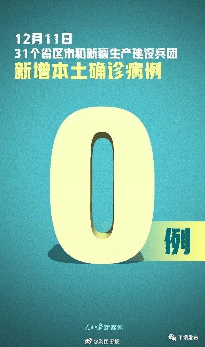 31省区市新增13例本土确诊，天水疫情最新消息