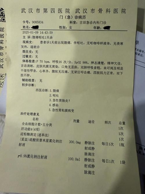 2022年7月28日德阳市新增确诊病例情况