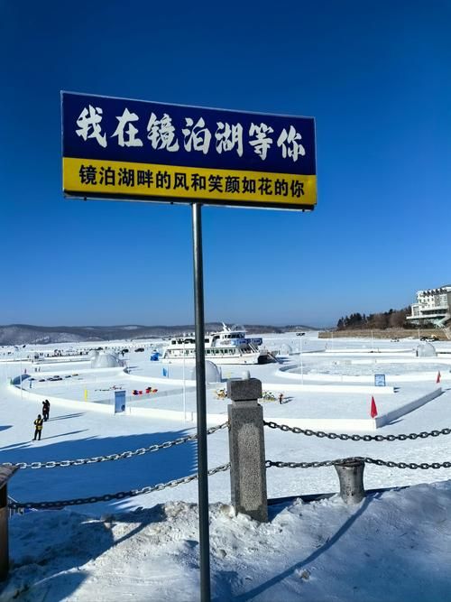 宁安：镜泊湖屏障下的零感染坚守