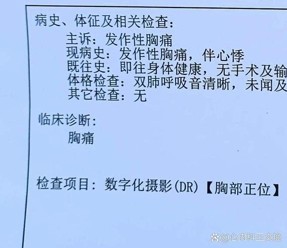 热点科普 第28页