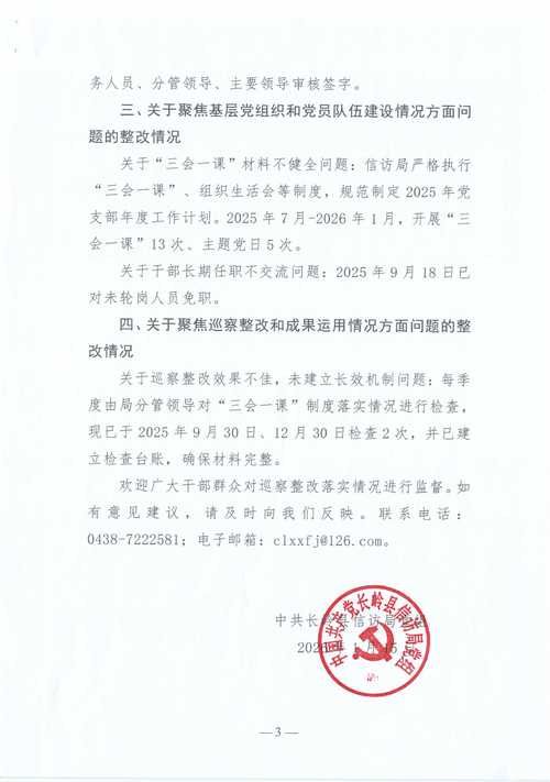 碌曲县新增1例无症状感染者  碌曲县疫情防控工作最新通报