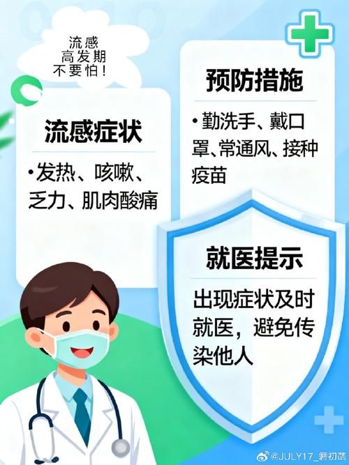 五家渠新增1例无症状感染者  五家渠市疫情防控最新通报