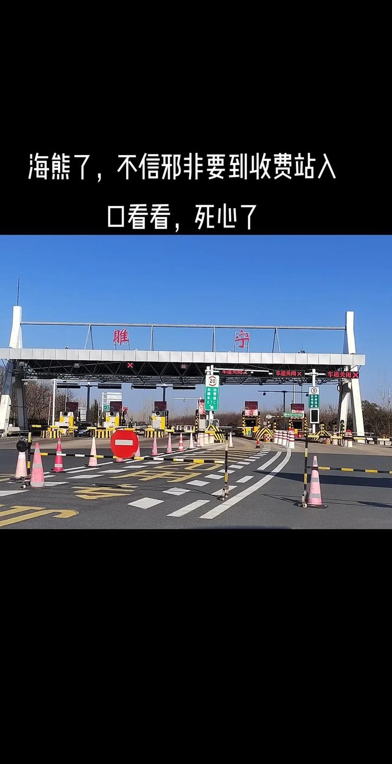 【睢宁：苏北交通枢纽的疫情防线与破防时刻】