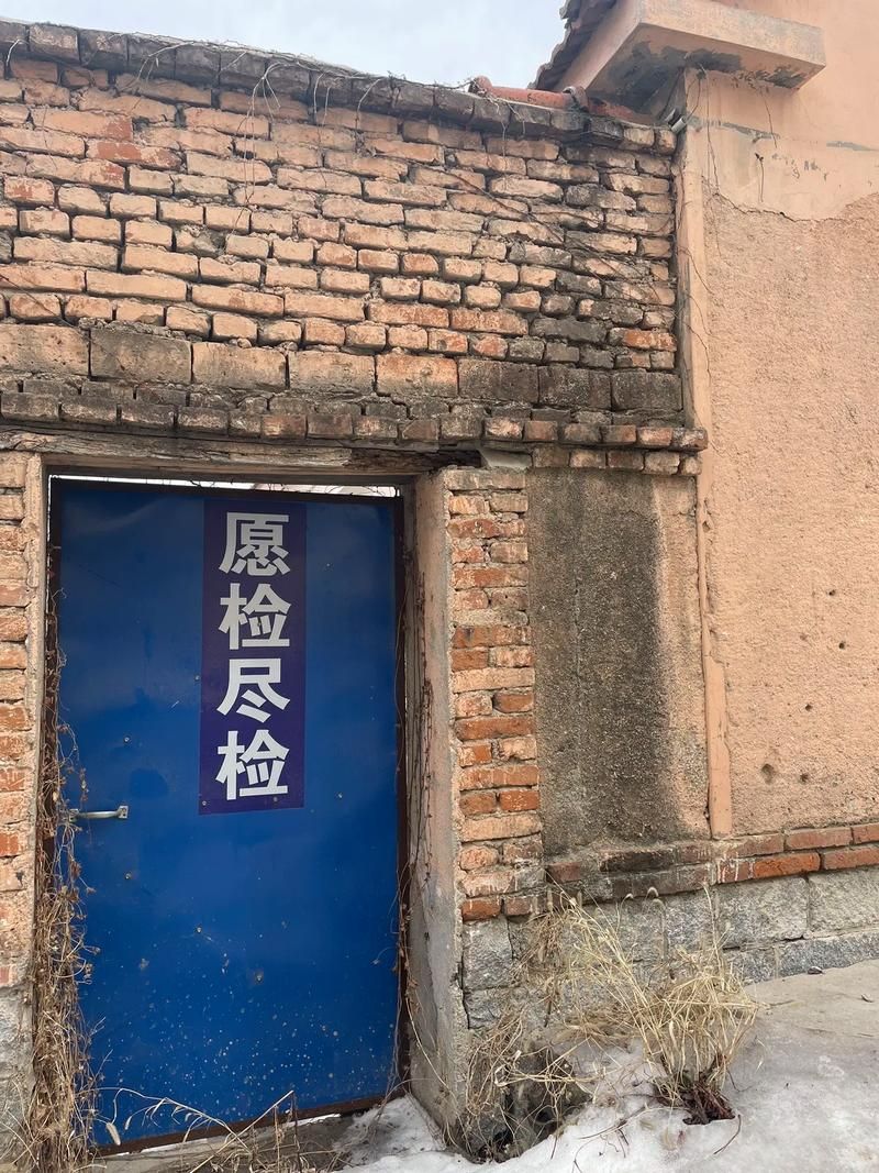 热点科普 第27页