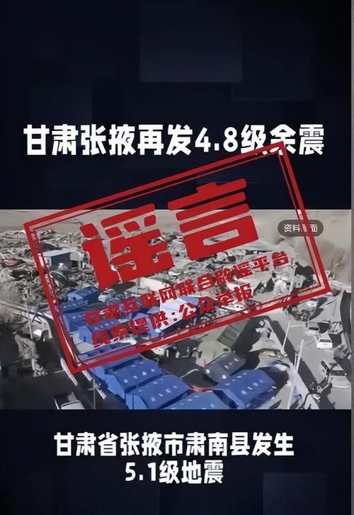 2022年7月12日肃南裕固族自治县新增确诊病例情况