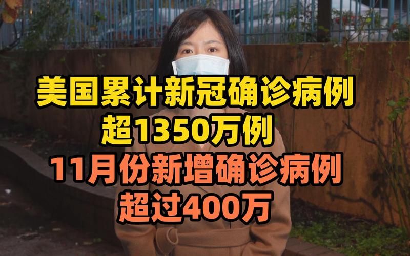 2022年11月15日万州新增确诊病例情况