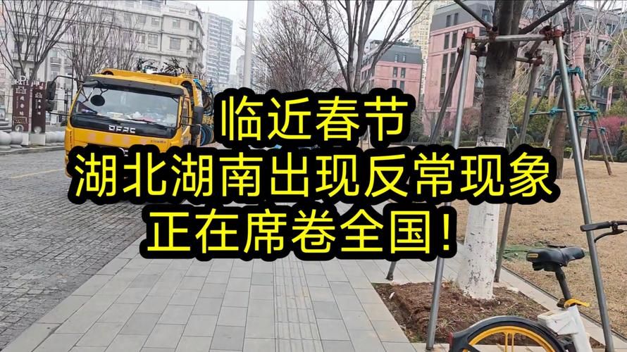 北湖区：湘南交通枢纽下的疫情破防与精准围堵