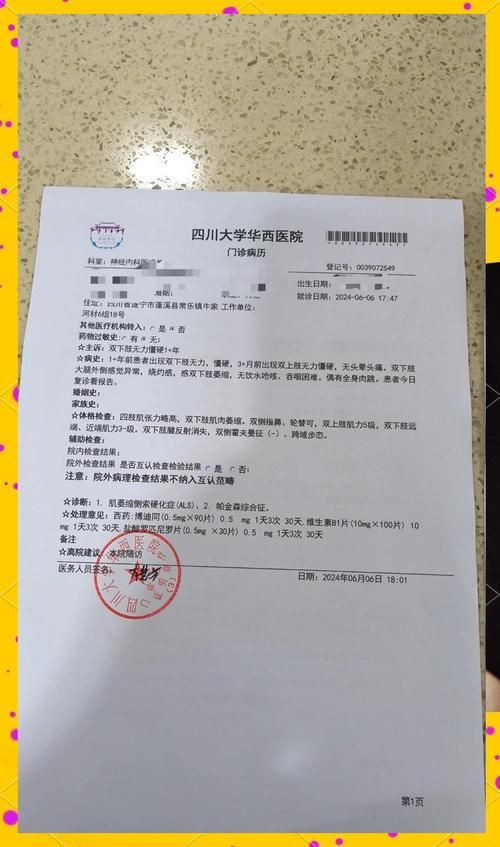 本地确诊+5，西华通报新增病例情况