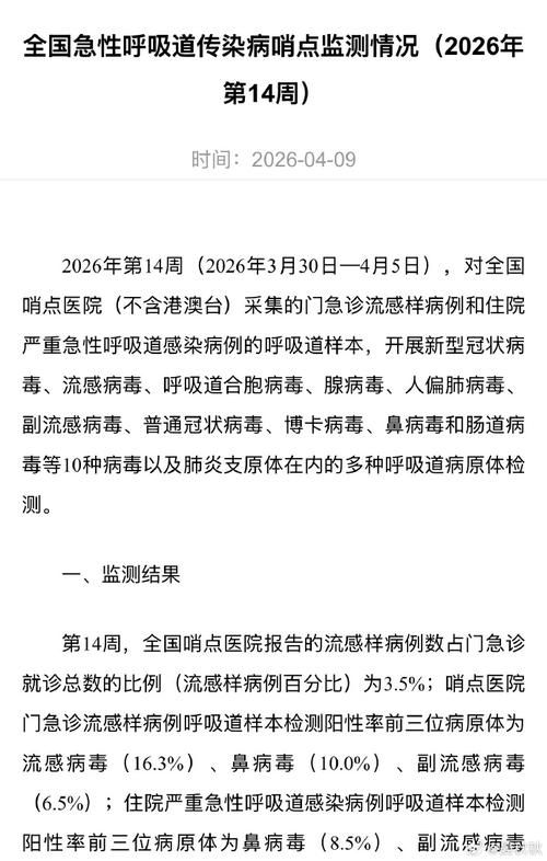 三都水族自治县新增1例无症状感染者  三都水族自治县疫情防控最新通报