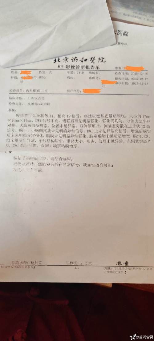 2022年3月25日东乡县新增确诊病例情况_46753