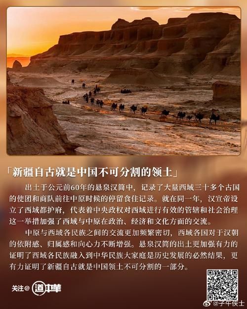 焉耆盆地：丝路古道的疫情围城与地理屏障