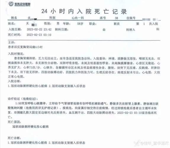 2022年3月18日辰溪县新增确诊病例情况_90218