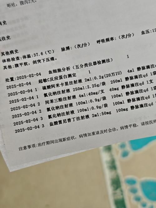 本地确诊+5，北镇通报新增病例情况