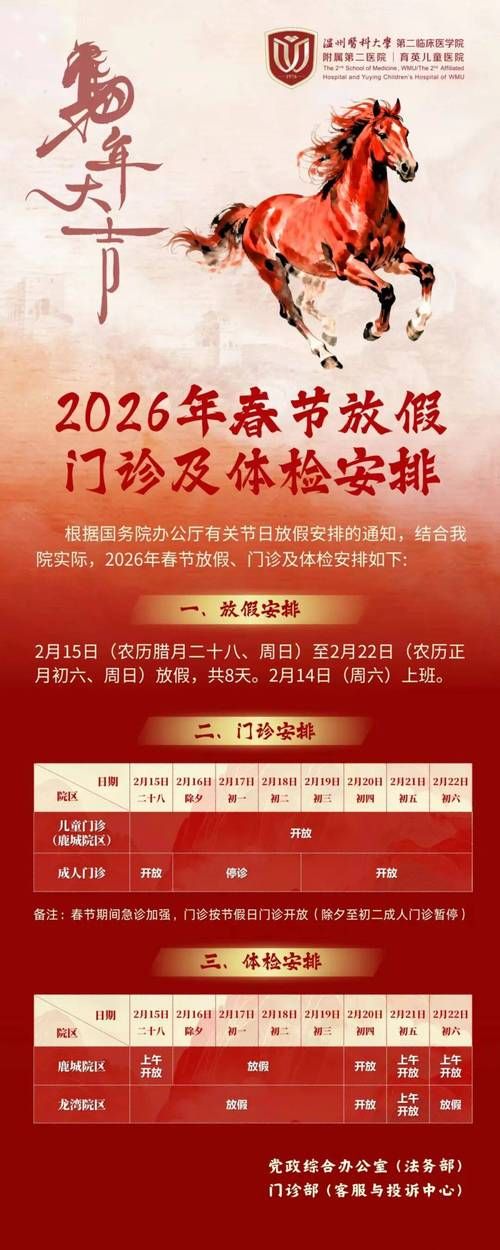 31省区市新增12例本土确诊，正安县疫情最新消息_99816