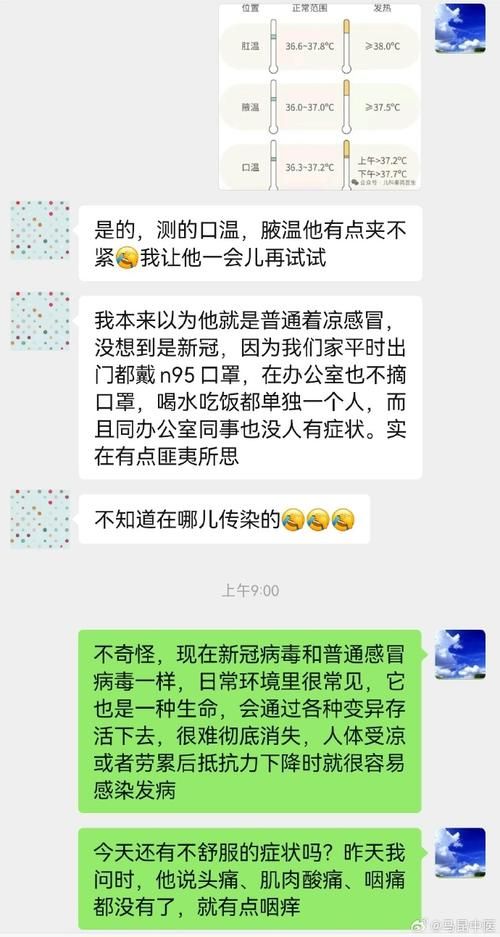 三门峡新增1例无症状感染者  三门峡市疫情防控最新通报_37075