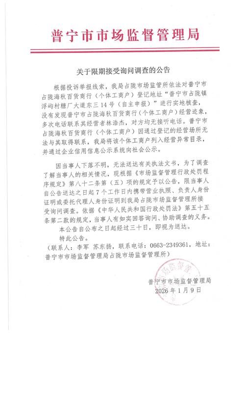 31省区市新增12例本土确诊，威信县疫情最新消息