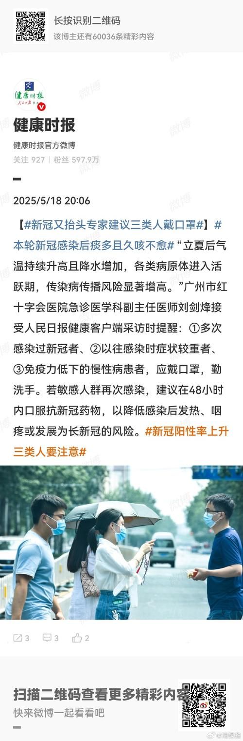 江阴新增1例无症状感染者  江阴市疫情防控最新通报_45391