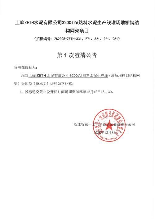 上高新增1例无症状感染者  上高疫情防控最新通报_91900