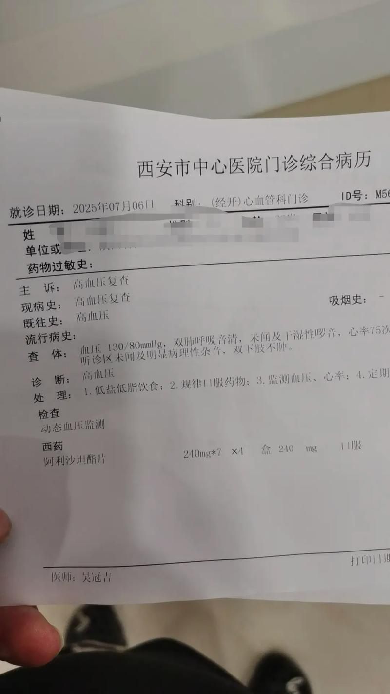 2022年4月15日天桥区新增确诊病例情况