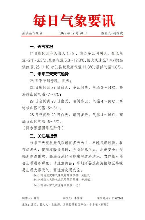 安溪县新增1例无症状感染者  安溪县疫情防控最新通报_94512