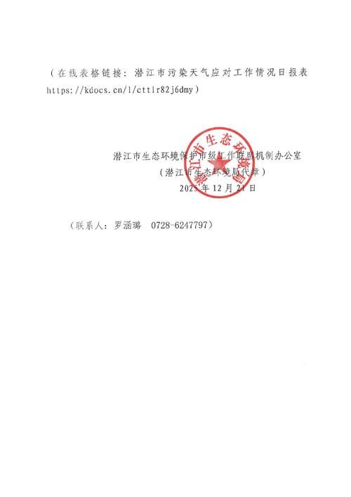 新余市新增1例无症状感染者  新余市疫情防控最新通报_56046