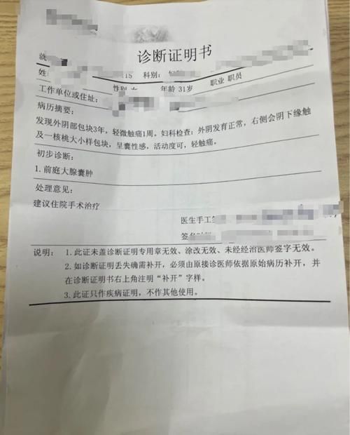 2022年10月8日汝阳县新增确诊病例情况