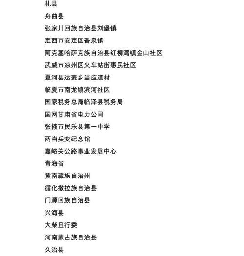 【2022年5月18日宽甸新增确诊病例情况】