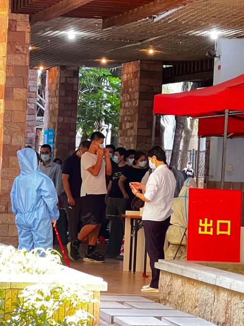 百科快讯 第24页