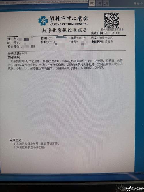 2022年8月15日左贡县新增确诊病例情况_89662