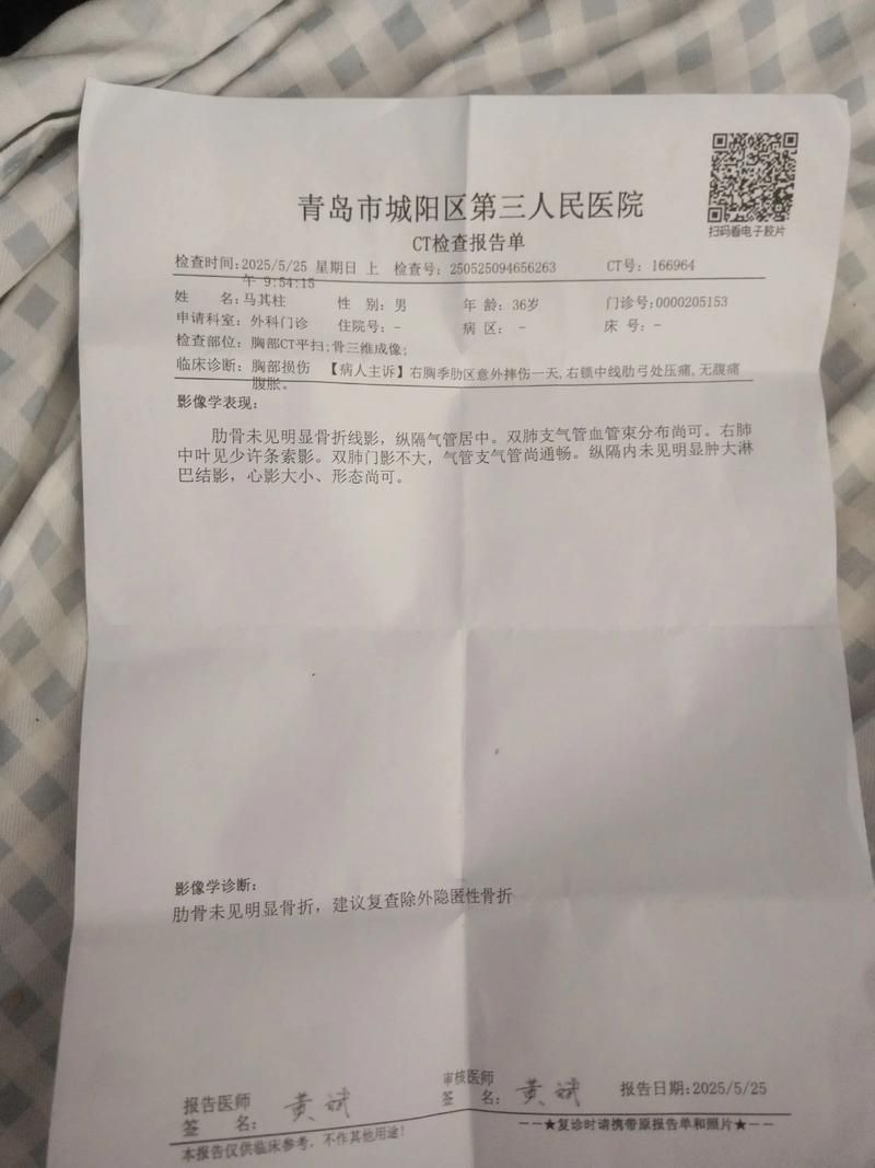 2022年3月15日莱州市新增确诊病例情况