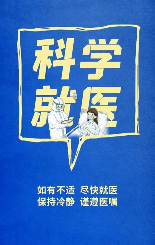 2022年11月23日朔州市市辖区新增确诊病例情况_52980