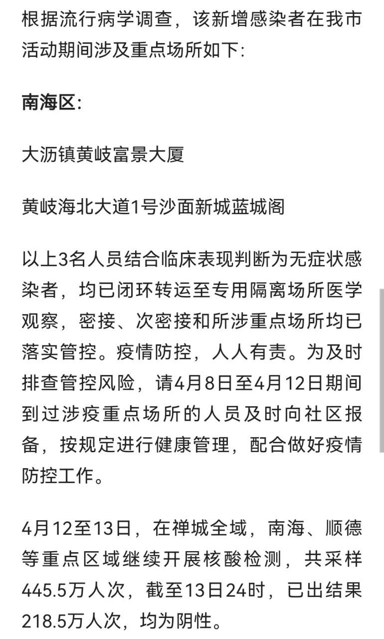 陇东屏障下的零感染坚守：庄浪地理优势与防疫闭环解析