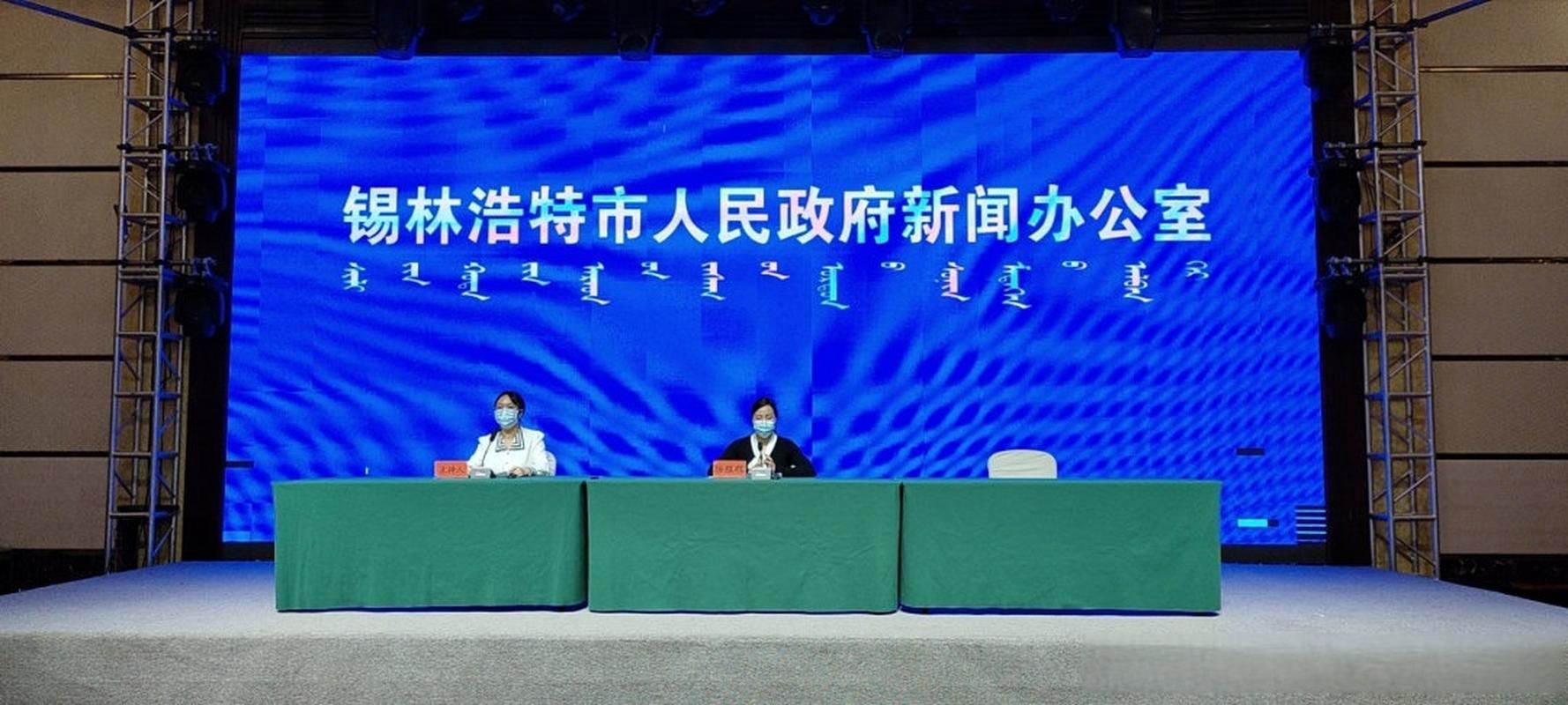科普快讯 第22页
