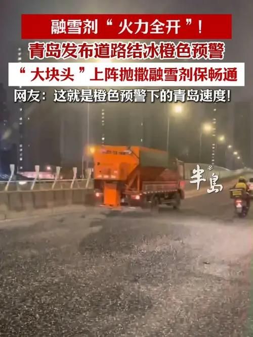 莱西市：胶东半岛交通枢纽下的疫情破防与围堵