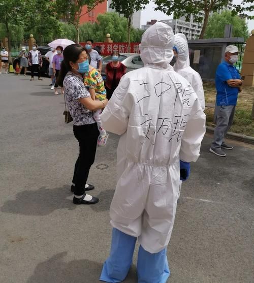 百科快讯 第22页