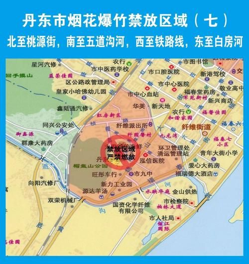丹东市市辖区新增1例无症状感染者  丹东市市辖区疫情防控最新通报_81218
