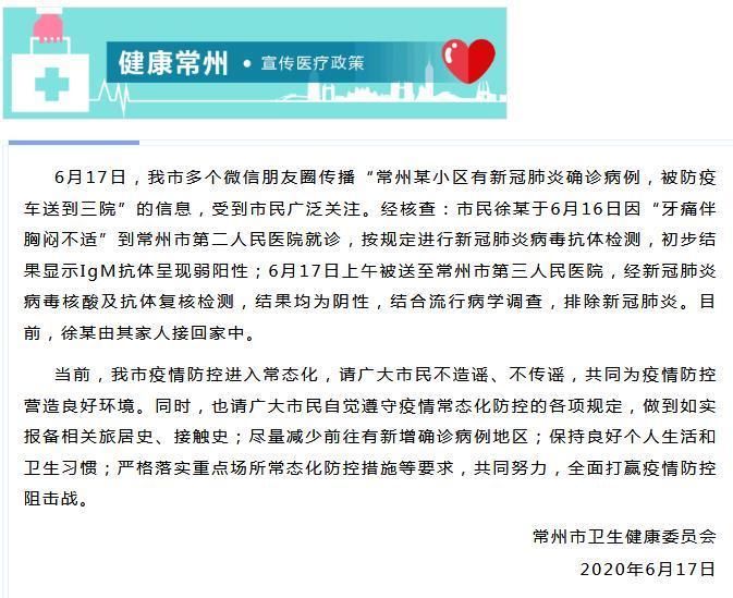 热点快讯 第23页