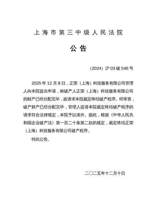 【2022年4月12日宁国市新增确诊病例情况】