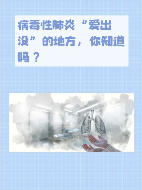 郊区疫情破防：城乡结合部为何成为病毒传播温床？